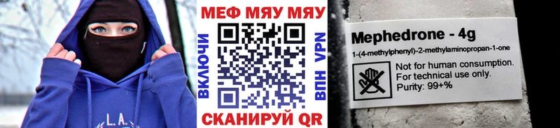 Где можно купить наркотики Каменск-Шахтинский COCAIN  МЕТАДОН  Бошки Шишки  МЕФ  APVP 