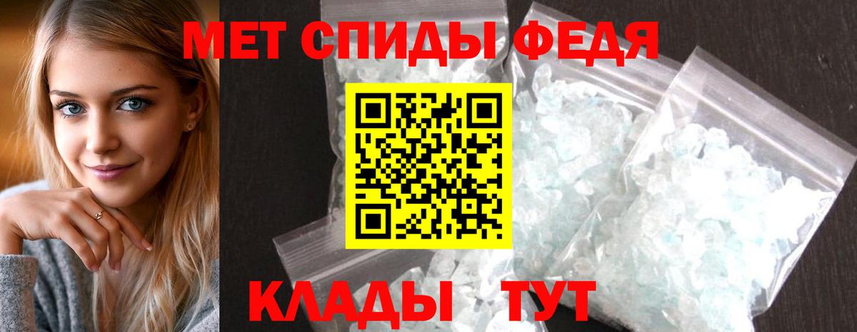 Amphetamine VHQ  АМФЕТАМИН  Каменск-Шахтинский  Amphetamine 