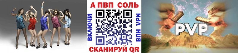A-PVP СК  Каменск-Шахтинский 