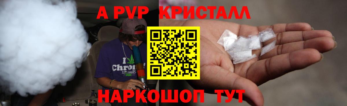 Каменск-Шахтинский  А ПВП СК КРИС  Alfa_PVP мука  Альфа ПВП  Вход с VPN 