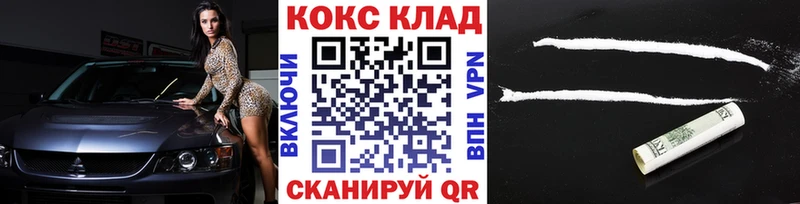hydra вход  наркота  Каменск-Шахтинский  сайты даркнета состав  Кокаин Fish Scale 