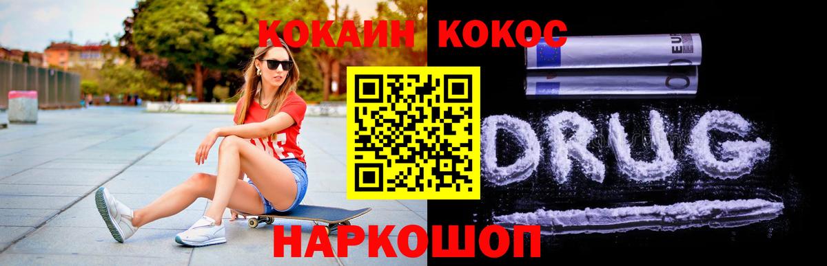 Бошки Шишки  Вход с VPN  A PVP  Плюхи  Лсд 25  Мяу-Мяу  Конопля  Каменск-Шахтинский  COCAIN 