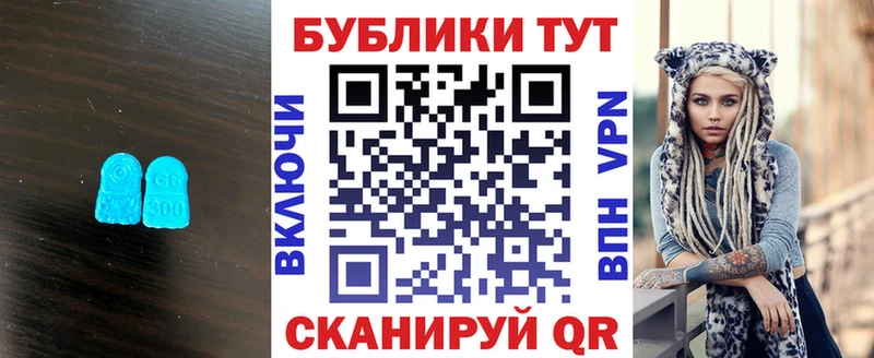 Экстази louis Vuitton  Каменск-Шахтинский 