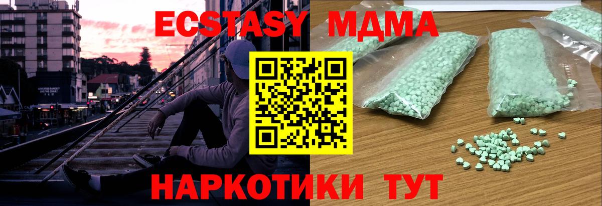 darknet телеграм  Экстази 99%  ЭКСТАЗИ  Каменск-Шахтинский  ЭКСТАЗИ ешки 