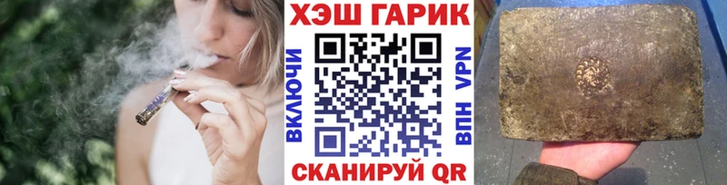 ссылка на мегу маркетплейс  Каменск-Шахтинский  Гашиш гашик  где купить наркоту 