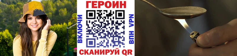 где продают наркотики  нарко площадка состав  Героин гречка  Каменск-Шахтинский  MEGA маркетплейс 