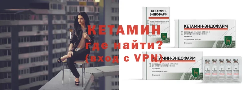 Кетамин ketamine  Каменск-Шахтинский 