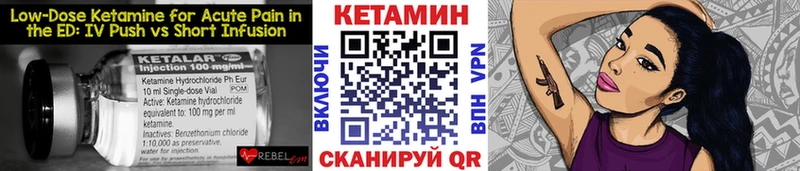 Кетамин ketamine  купить   Каменск-Шахтинский 