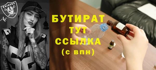Альфа ПВП Ачинск