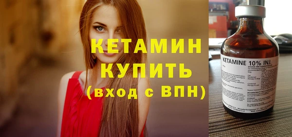 винт Бердск