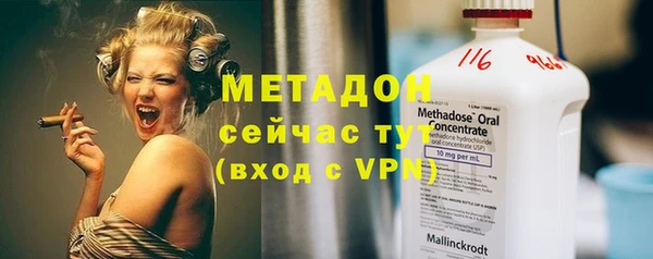 Альфа ПВП Ачинск