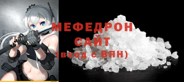 винт Бердск