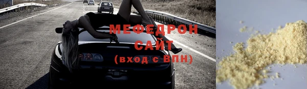 винт Бердск