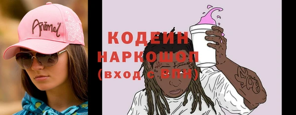 Альфа ПВП Ачинск