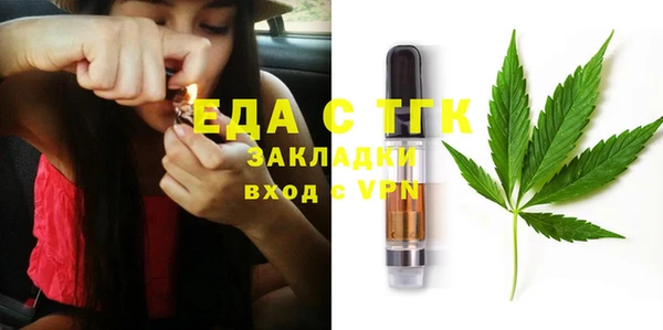 винт Бердск