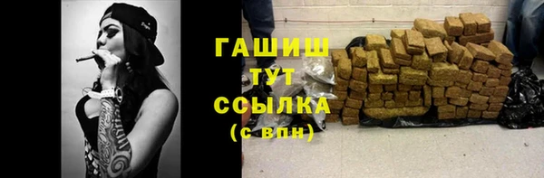 прущая мука Аксай