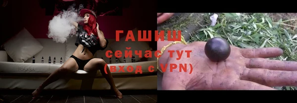 винт Бердск