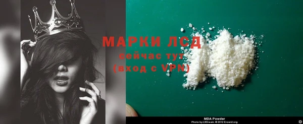 бутик Алапаевск