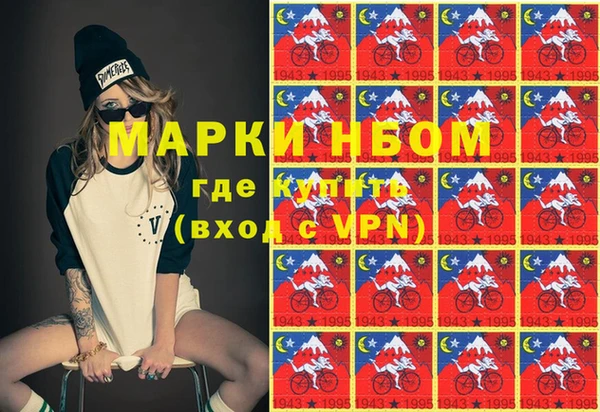 Альфа ПВП Ачинск