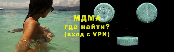 ECSTASY Орехово-Зуево