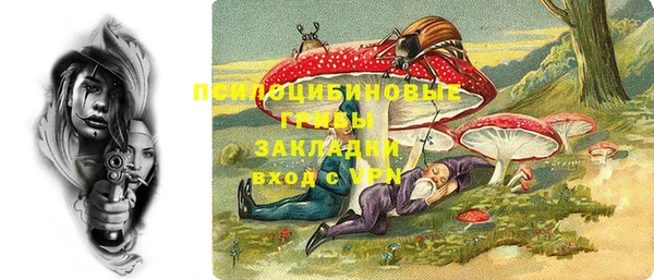 Альфа ПВП Ачинск