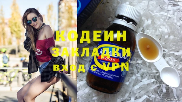 Альфа ПВП Ачинск