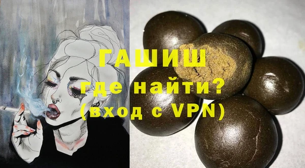 Альфа ПВП Ачинск