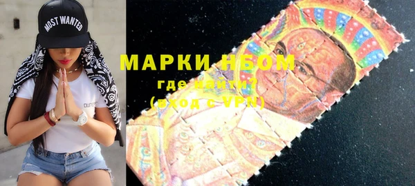 Альфа ПВП Ачинск