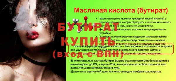 бутик Алапаевск