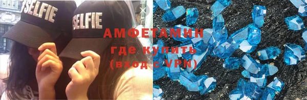 Альфа ПВП Ачинск