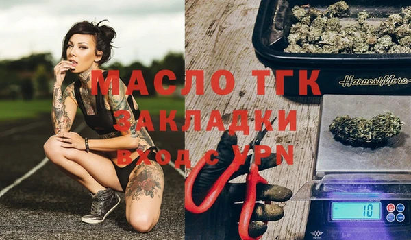 прущая мука Артём
