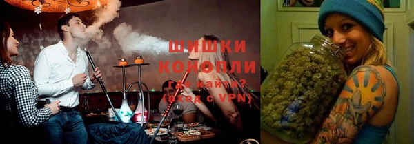 бутик Алапаевск