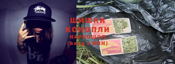 бутик Алапаевск