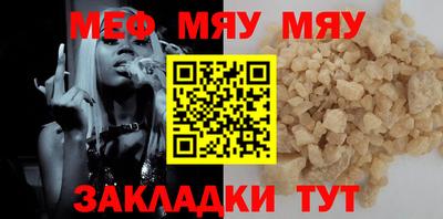 а пвп мука Гусиноозёрск