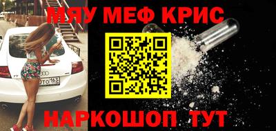 а пвп мука Гусиноозёрск