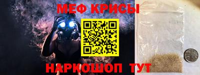 стаф Балаково