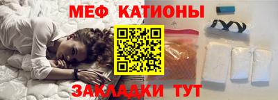 соль ск Балашиха