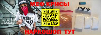 стаф Балаково