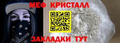соль курить ск Гусь-Хрустальный