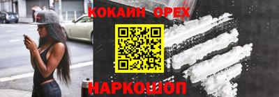 синтетический гашиш Балахна