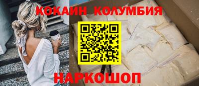 соль курить ск Гусь-Хрустальный