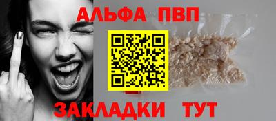 соль курить ск Гусь-Хрустальный