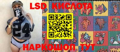 соль ск Балашиха