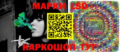 стаф Балаково