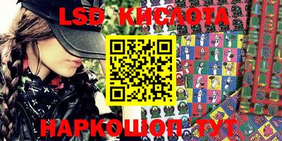 синтетический гашиш Балахна