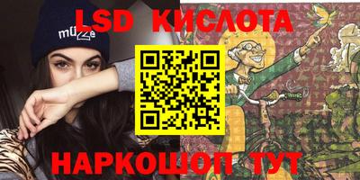 стаф Балаково