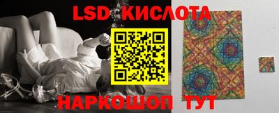 соль ск Балашиха