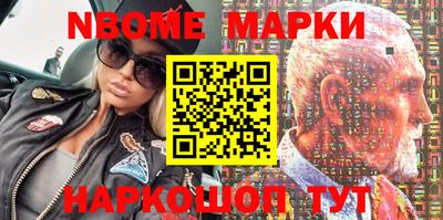 а пвп мука Гусиноозёрск