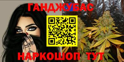 стаф Балаково