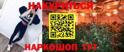 а пвп мука Гусиноозёрск